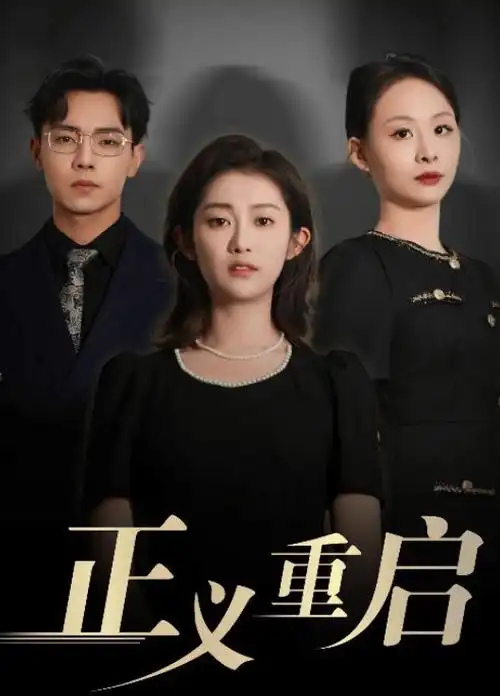 黄山影院声音脚本模板的层次标尺预览